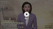央視《中華醫(yī)藥 抗擊疫情》真正為“艾”正名！讓你認(rèn)識(shí)真正的艾灸！