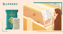 【二十四節(jié)氣灸】大雪節(jié)氣，會養(yǎng)生的人，整個冬天都不會生病！
