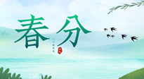 【二十四節(jié)氣灸】春分艾灸，疏肝火，養(yǎng)脾胃，記得順時(shí)養(yǎng)生！