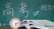 【高考季】焦慮、緊張，痛經(jīng)……也許艾灸可以讓你更好地高考！