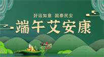 【中國(guó)傳統(tǒng)節(jié)氣】端午插艾葉，有艾護(hù)安康！
