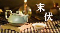 【三伏養(yǎng)生】末伏艾灸，最好補(bǔ)充陽氣的最后10天，千萬別錯過！