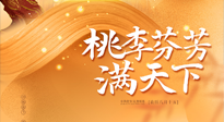 【教師節(jié)】恩師遇上中秋，一份養(yǎng)生攻略，是教師節(jié)最好的禮物！