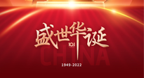 【中國(guó)節(jié)日】國(guó)慶假期，養(yǎng)生要“三防”！九州兒女，國(guó)慶既要快樂，又得健康！