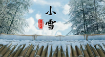 【二十四節(jié)氣灸】小雪節(jié)氣，用艾灸將寒意暖化，溫腎陽，強(qiáng)體質(zhì)！