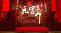 【中國傳統(tǒng)節(jié)日】元宵節(jié)快樂！快來看看元宵節(jié)養(yǎng)生的正確打開方式！