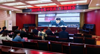 【行業(yè)資訊】河南省中醫(yī)藥工作會議：南陽市在2023年全省中醫(yī)工作會議上做典型發(fā)言！