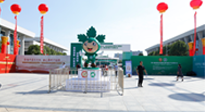 【行業(yè)資訊】第六屆中國(guó)艾產(chǎn)業(yè)發(fā)展大會(huì)5月12日至14日在南陽(yáng)市舉辦！
