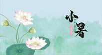 【二十四節(jié)氣灸】小暑節(jié)氣，養(yǎng)心除煩的最佳時(shí)機(jī)！