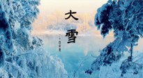 【二十四節(jié)氣灸】防寒暖身，大雪溫補，助您健康過冬！