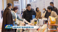 【行業(yè)資訊】南陽品牌走向世界：仙草艾制品產(chǎn)品亮相僑商大會！