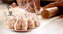 【冬至節(jié)氣】“福氣餡”餃子一定要吃！寓意吉祥好運，家人更歡喜！