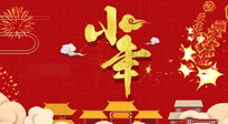 【艾灸知識】艾灸過小年，身體健康，喜事連連！