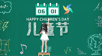 【六一兒童節(jié)】寶貝的健康成長(zhǎng)，是媽媽們的共同愿望，要給孩子最好的“艾”！