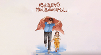 【父愛如山】父親節(jié)，請(qǐng)為父親好好收藏這份健康手冊(cè)，助爸爸益壽延年！