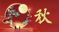 【中秋養(yǎng)生】中秋吃月餅也要多多注意，不負美食，亦不負健康！