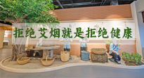 【艾灸知識】別抗拒艾煙，不喜歡聞，可能是身體在預(yù)警！