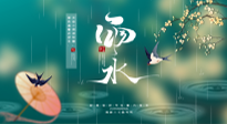 【二十四節(jié)氣灸】雨水節(jié)氣，春天來了，扶陽祛濕應(yīng)該這么艾灸！