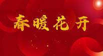 【養(yǎng)生知識】“數(shù)九”之后養(yǎng)好肺，守住身體健康防線，這幾個小方法，簡單好用！