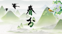 【二十四節(jié)氣灸】春分節(jié)氣，順應(yīng)天時，調(diào)和陰陽，用艾灸守護健康！