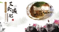 【艾灸減肥】氣溫逐升，是時候艾灸起來，為夏天露出小蠻腰做準(zhǔn)備啦！